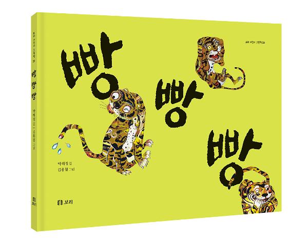 입체표지(3D 표지)