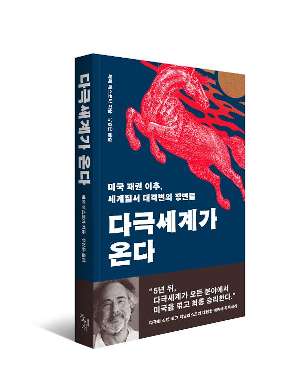 입체표지(3D 표지)