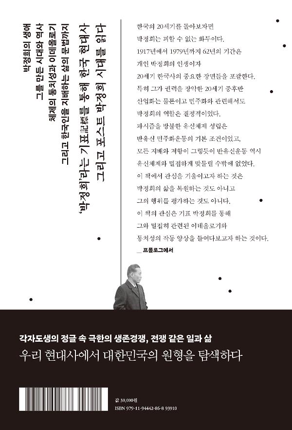 2D 뒤표지