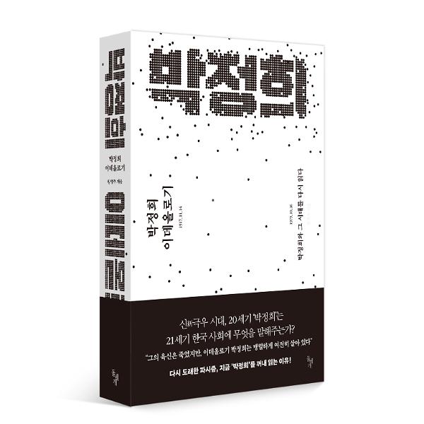 입체표지(3D 표지)