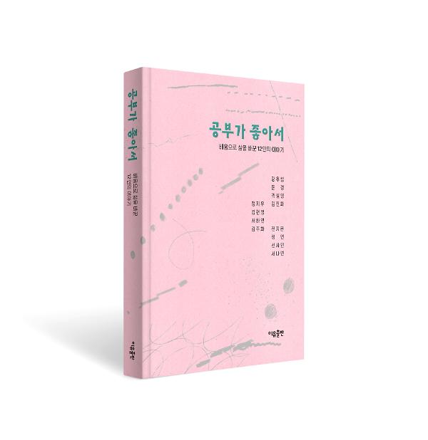 입체표지(3D 표지)