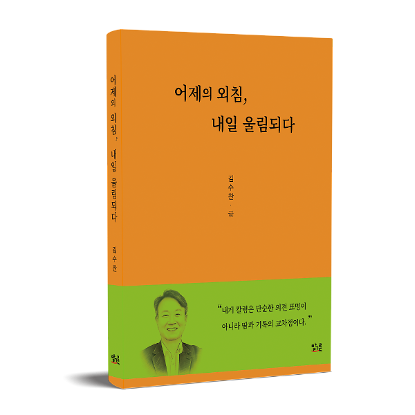 입체표지(3D 표지)