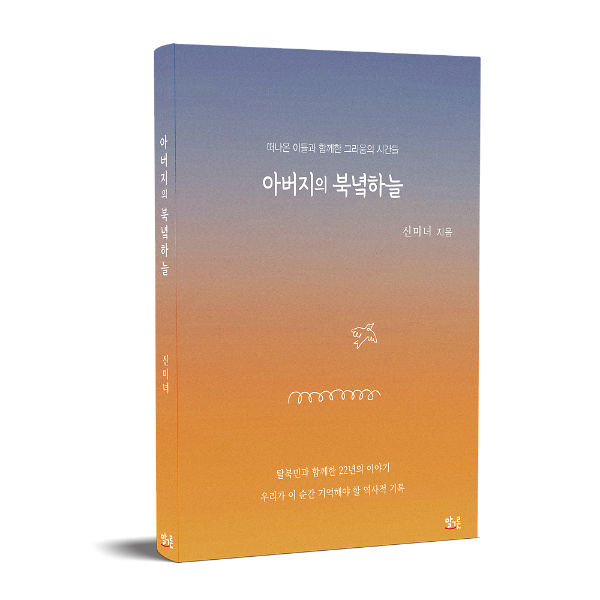 입체표지(3D 표지)