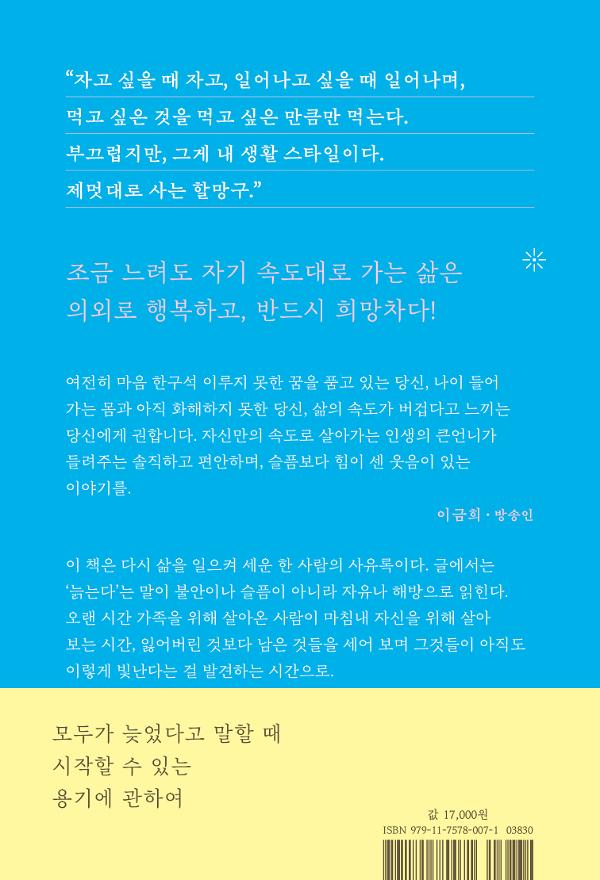 2D 뒤표지