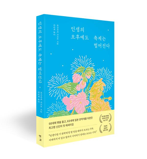 입체표지(3D 표지)