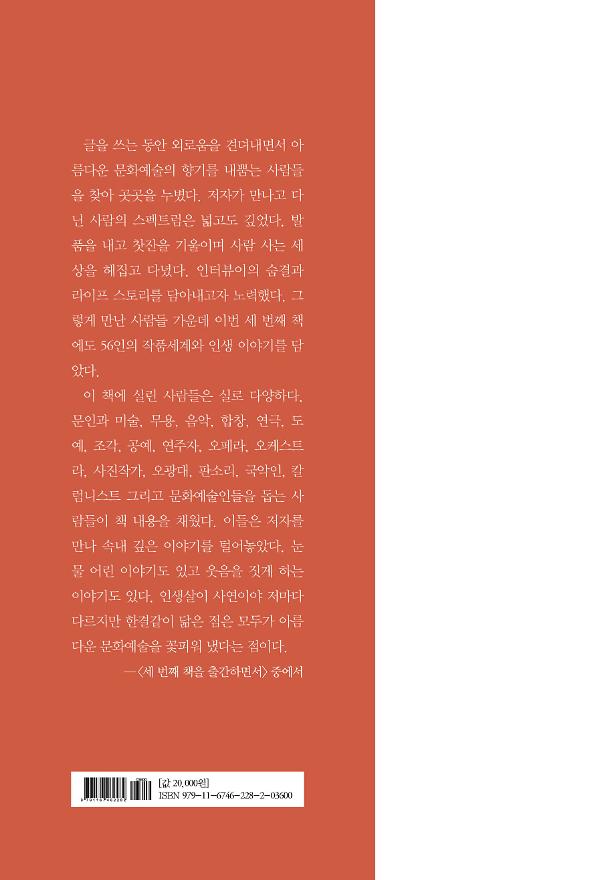2D 뒤표지