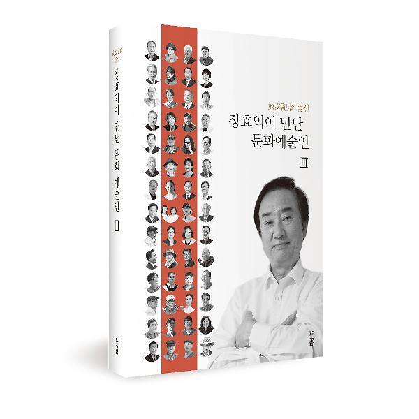 입체표지(3D 표지)