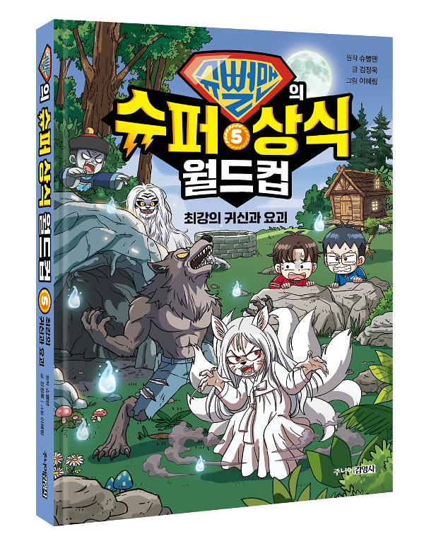 입체표지(3D 표지)
