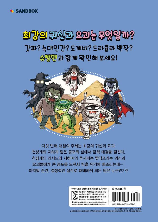 2D 뒤표지