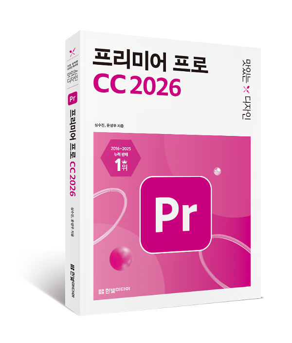 입체표지(3D 표지)