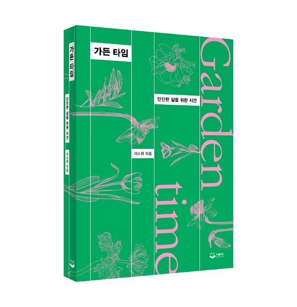 입체표지(3D 표지)