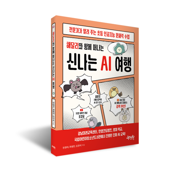 입체표지(3D 표지)