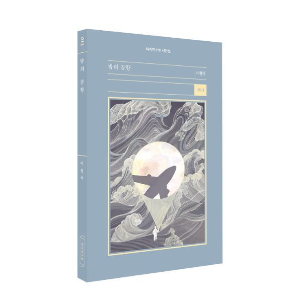 입체표지(3D 표지)