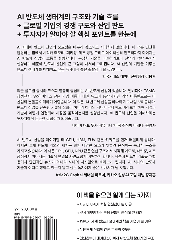 2D 뒤표지