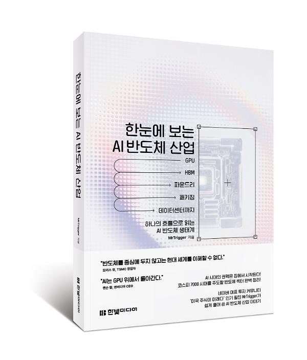 입체표지(3D 표지)