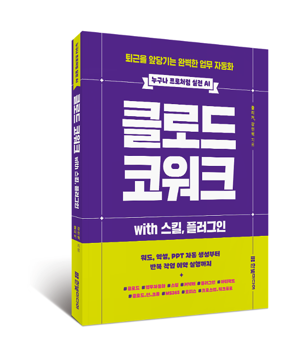 입체표지(3D 표지)