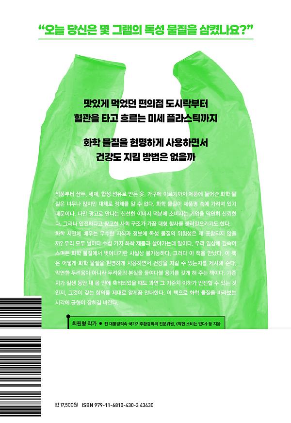 2D 뒤표지