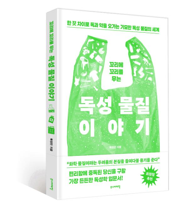 입체표지(3D 표지)
