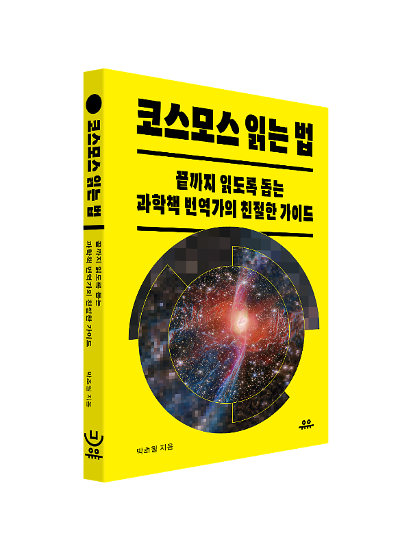 입체표지(3D 표지)