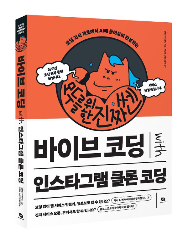 입체표지(3D 표지)