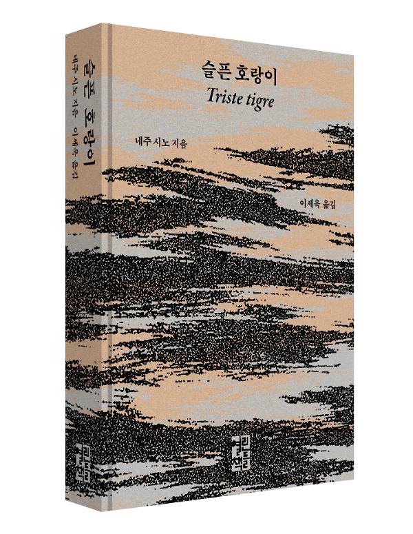 입체표지(3D 표지)