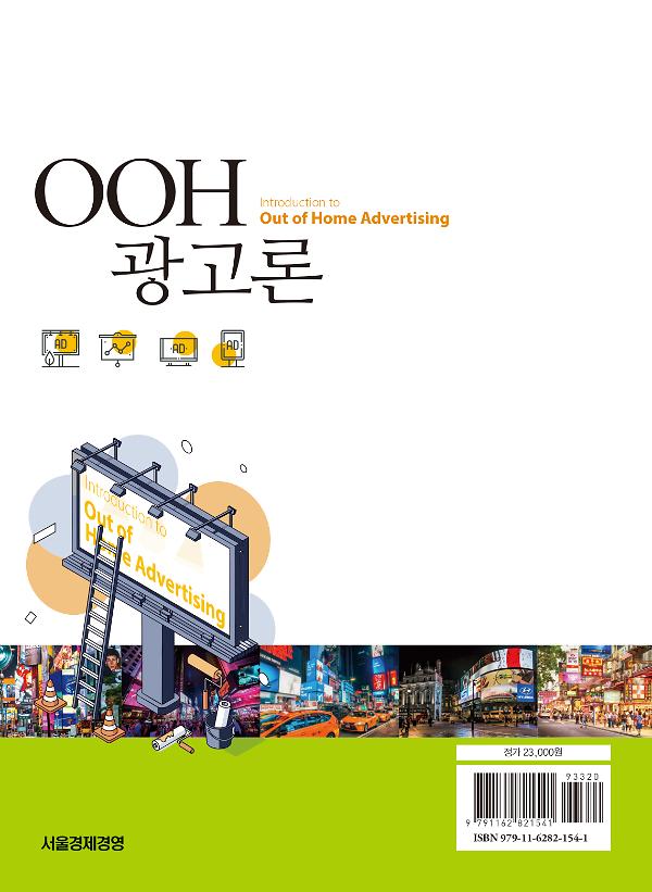 2D 뒤표지