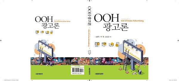 입체표지(3D 표지)