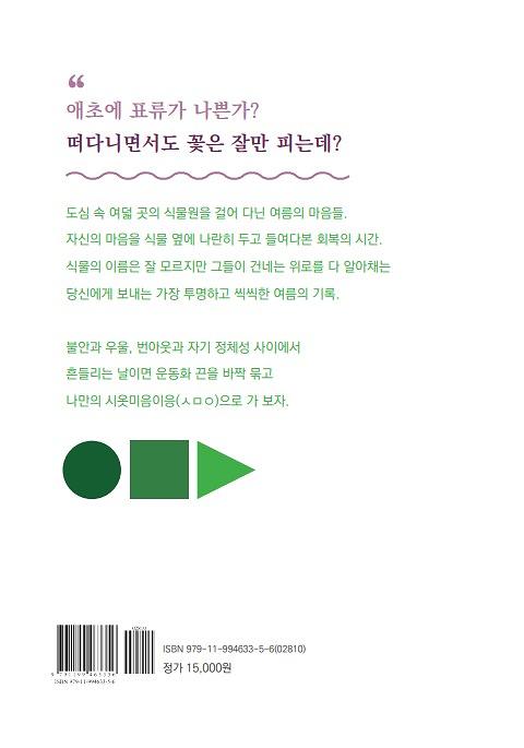 2D 뒤표지
