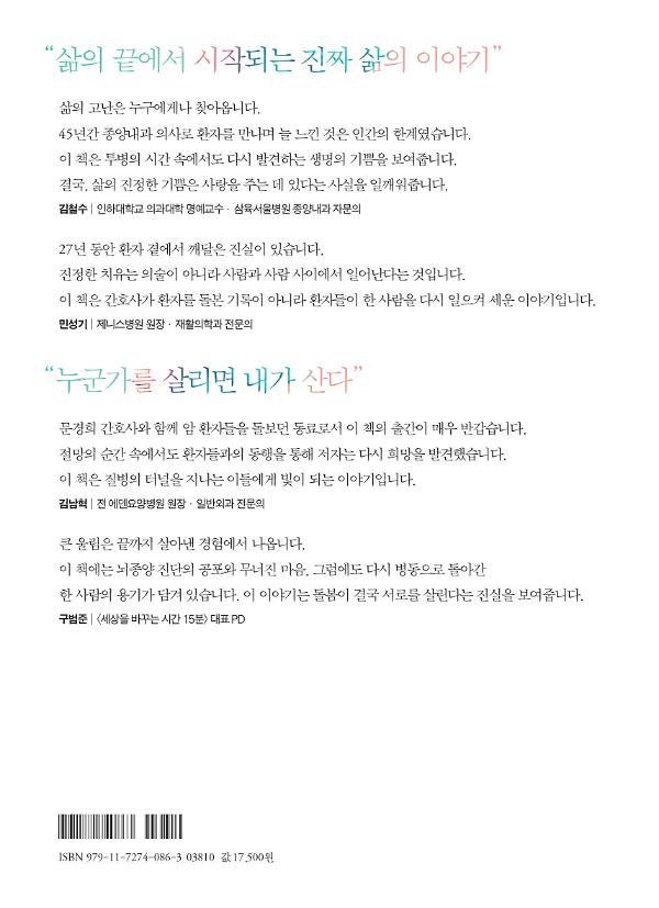 2D 뒤표지