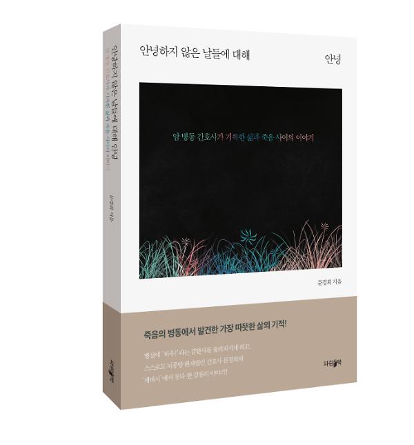 입체표지(3D 표지)