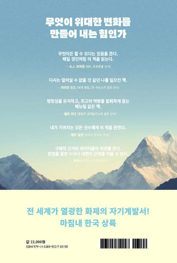 2D 뒤표지