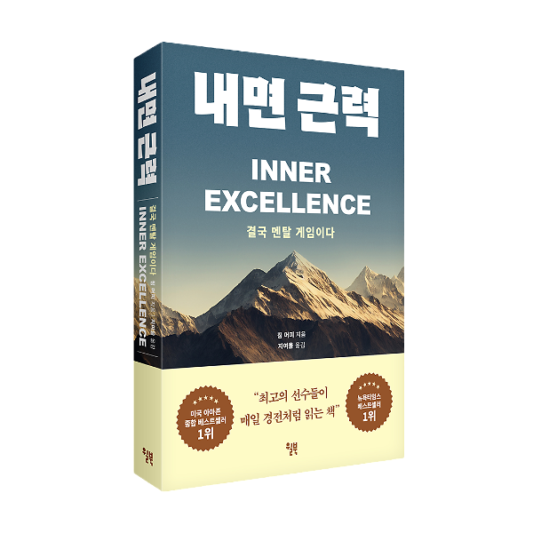 입체표지(3D 표지)