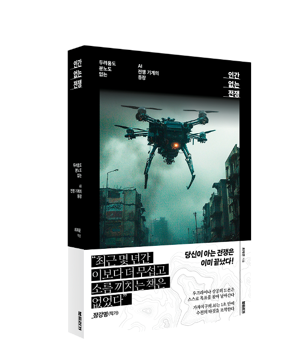 입체표지(3D 표지)