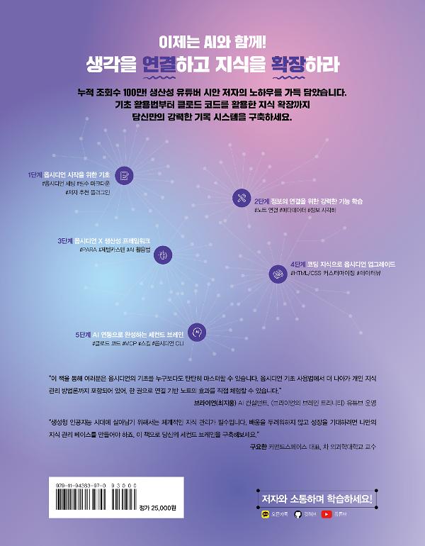 2D 뒤표지