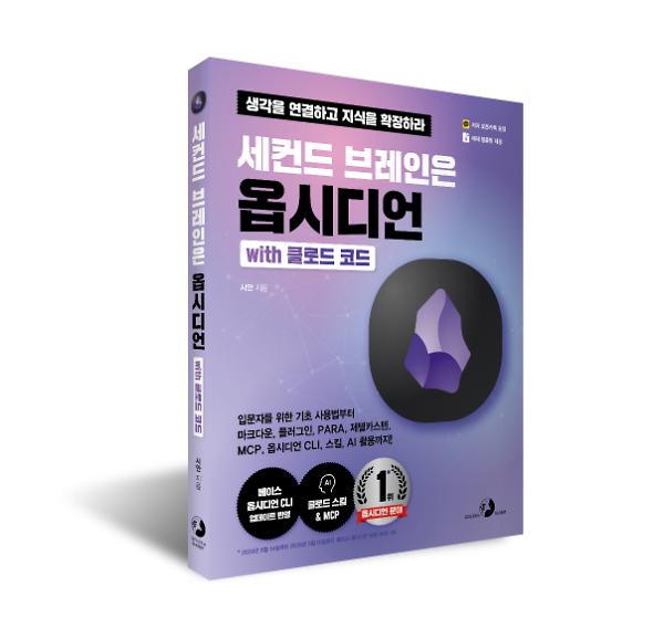 입체표지(3D 표지)
