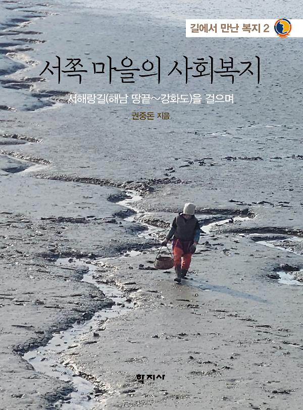 평면표지(2D 앞표지)