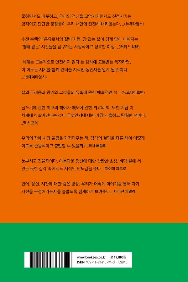 2D 뒤표지