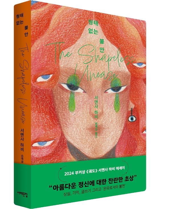 입체표지(3D 표지)