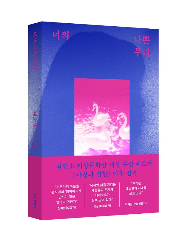 입체표지(3D 표지)
