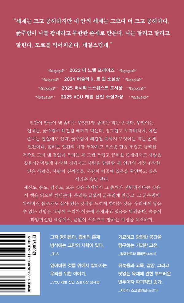 2D 뒤표지