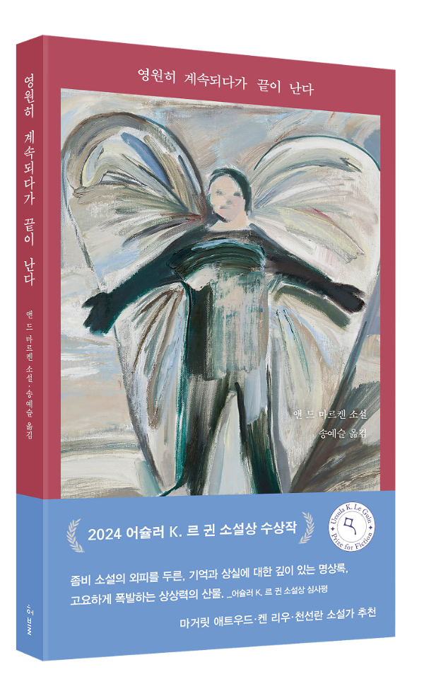 입체표지(3D 표지)