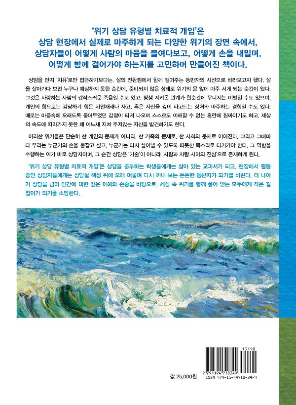 2D 뒤표지