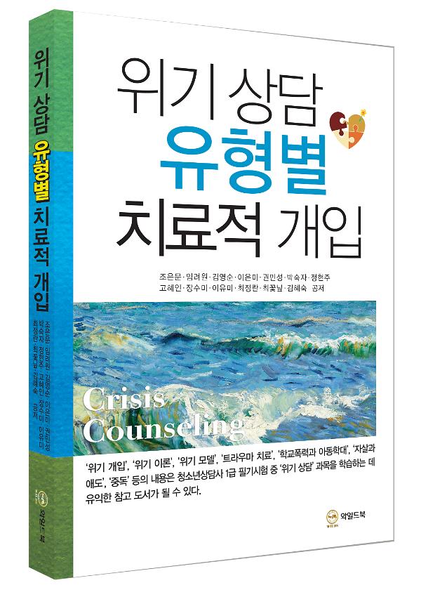 입체표지(3D 표지)