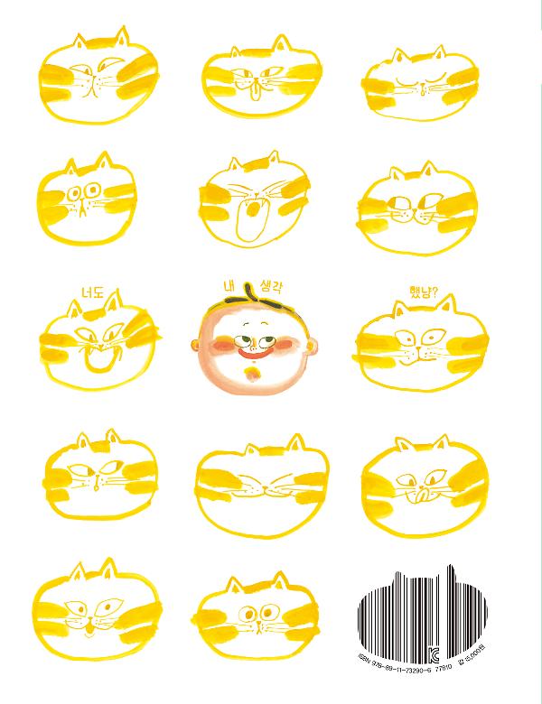 2D 뒤표지