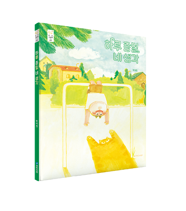 입체표지(3D 표지)