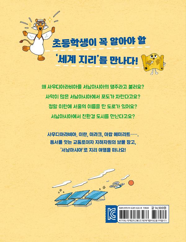 2D 뒤표지