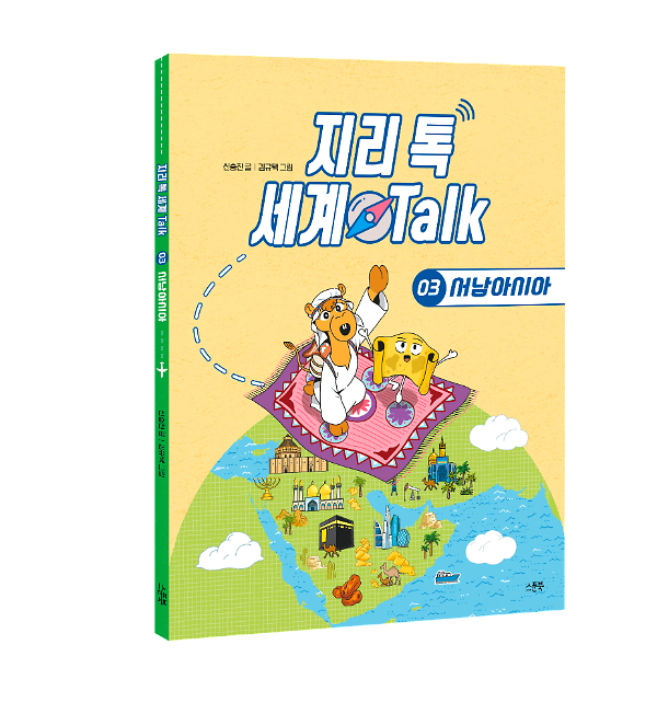 입체표지(3D 표지)