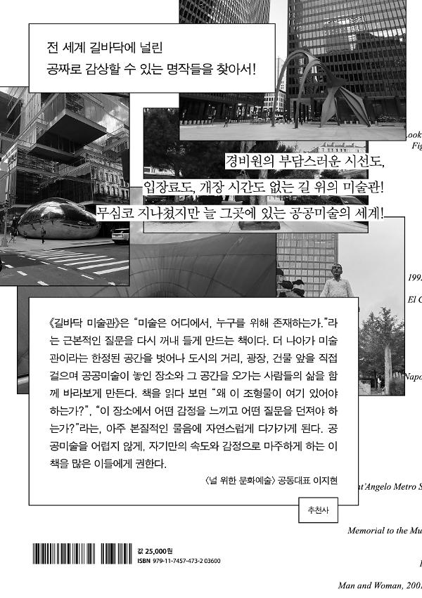 2D 뒤표지