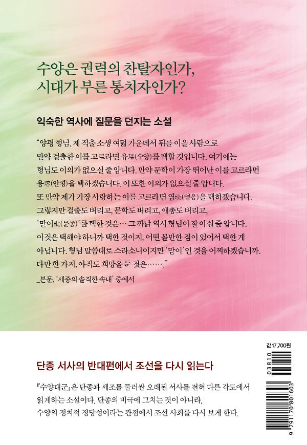 2D 뒤표지