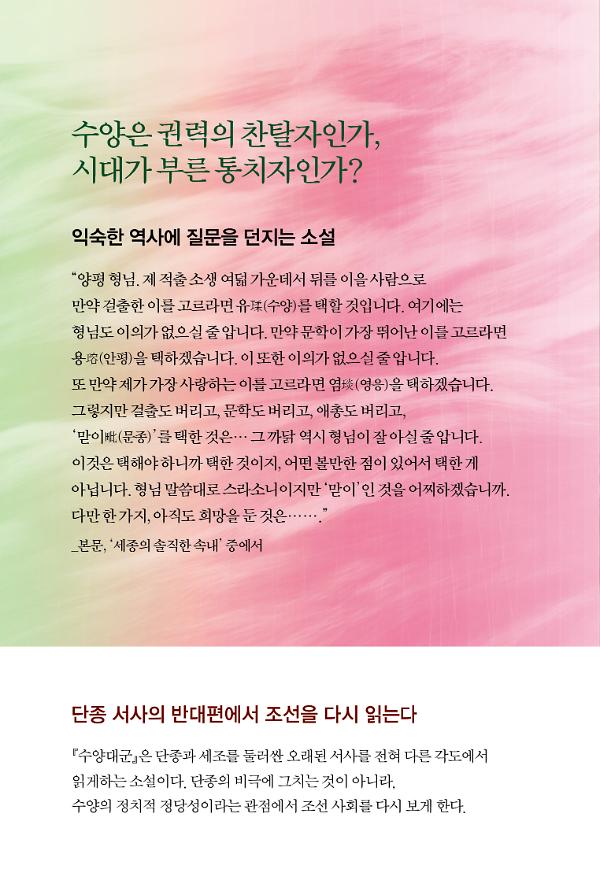 2D 뒤표지